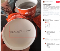 未就产质量量问题面申明