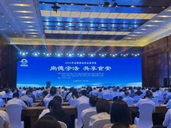 排查并督促整改校园食物平安问题现患26.2