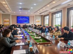 担任人进行细致沟通